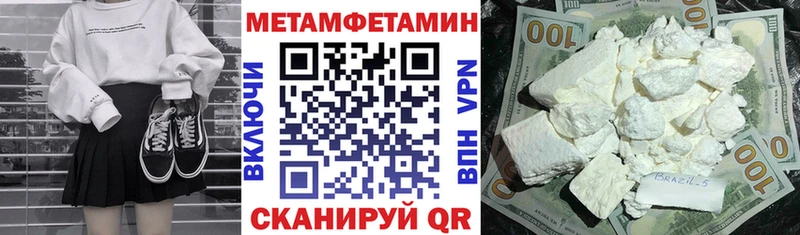 АМФ VHQ  мега вход  Нерехта  продажа наркотиков 