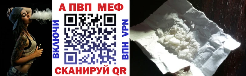 мориарти состав  mega ссылка  Нерехта  Alpha-PVP кристаллы 