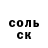 APVP мука Spirit lang