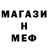 Амфетамин 97% Delorenme 21