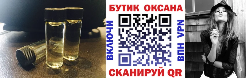 БУТИРАТ Butirat  ссылка на мегу ONION  Нерехта 
