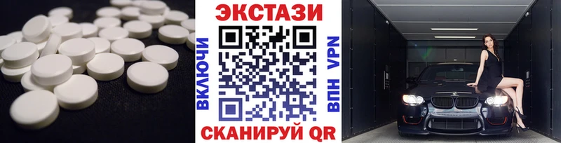 купить  сайты  Нерехта  Экстази MDMA 