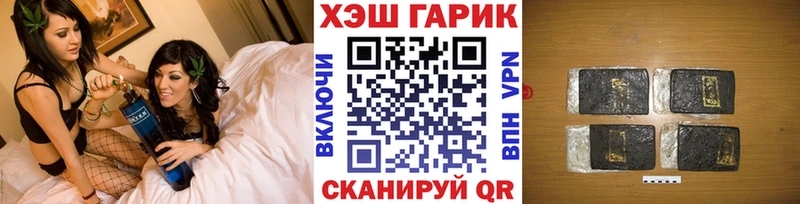 Гашиш hashish мега маркетплейс Нерехта