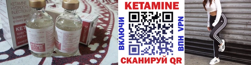 где продают наркотики Нерехта Кетамин ketamine