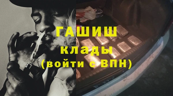 мескалин Алексеевка