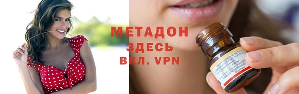 бутират Алзамай