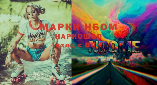 мескалин Алексеевка