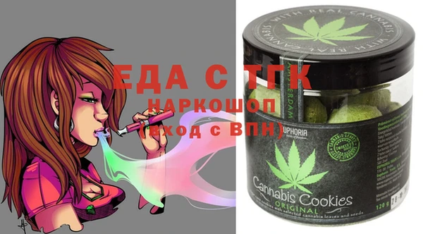 мескалин Алексеевка