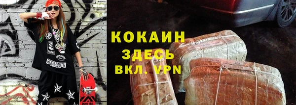 мескалин Алексеевка
