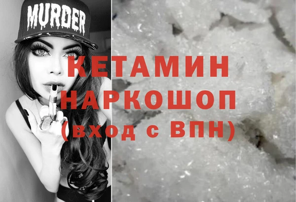 мескалин Алексеевка