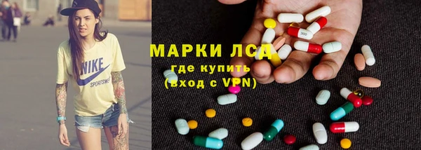 мескалин Алексеевка