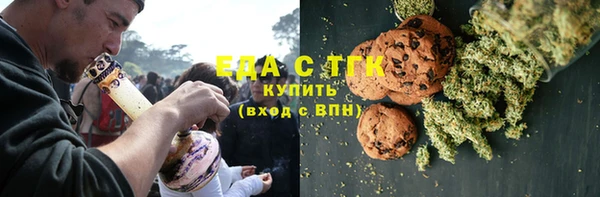 мескалин Алексеевка