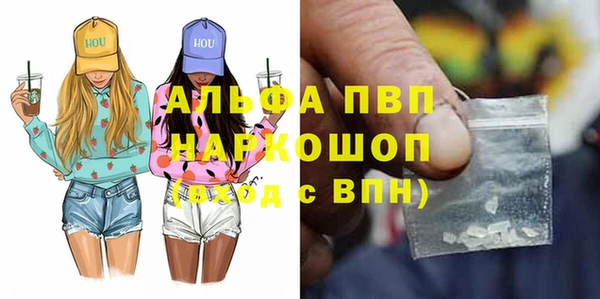 мескалин Алексеевка