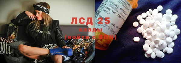 мескалин Алексеевка