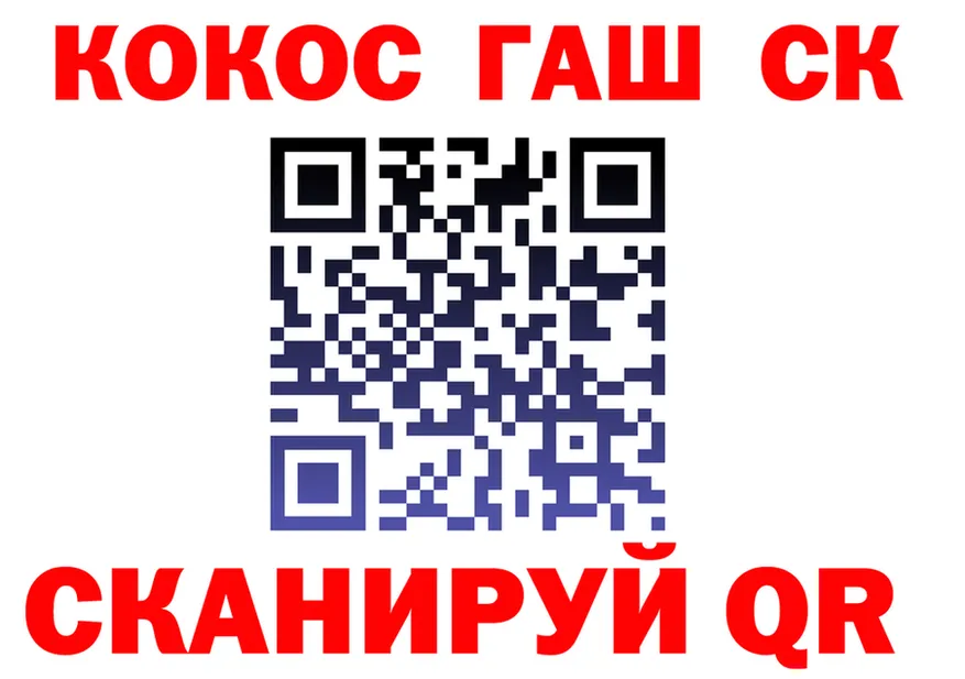 COCAIN VHQ рабочий сайт это kraken Нерехта