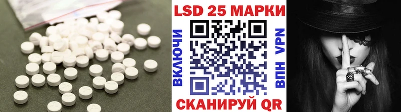 продажа наркотиков  мега ССЫЛКА  Лсд 25 экстази кислота  Нерехта 