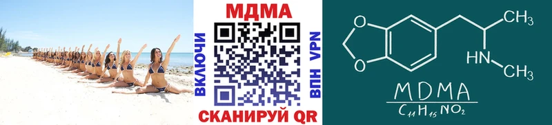 МДМА молли Нерехта
