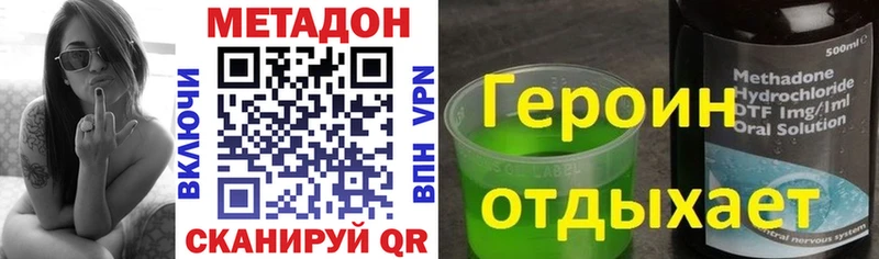 Метадон мёд  цена наркотик  Нерехта 