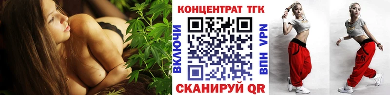 Дистиллят ТГК THC oil  Нерехта 